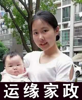 黃阿姨