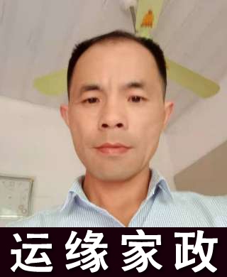 李護工