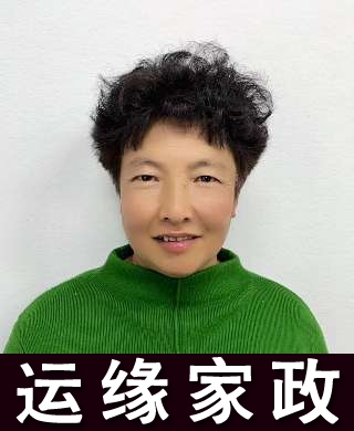 金阿姨