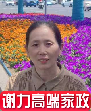 淮南大通楊