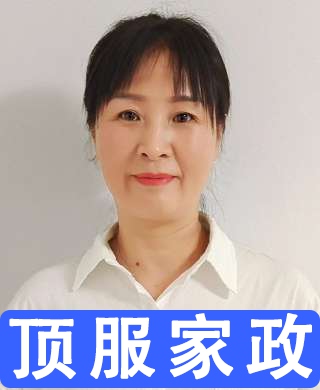 全能優秀來阿姨