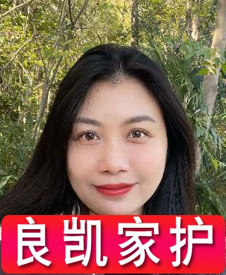 沈阿姨
