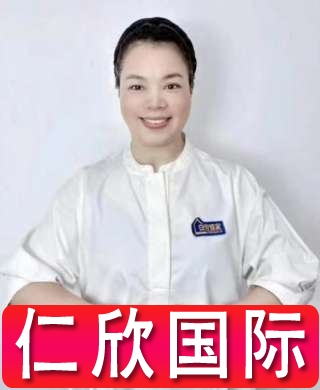 羅阿姨