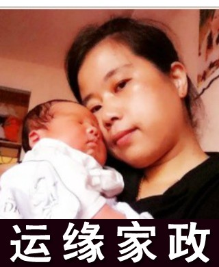 盧阿姨