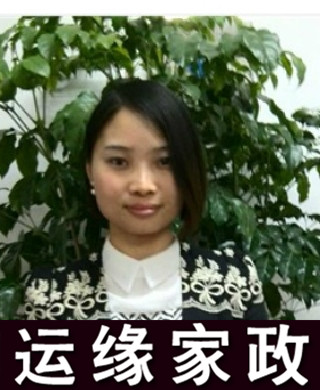 李女士