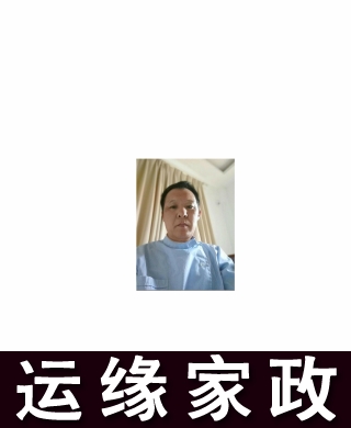 男護工
