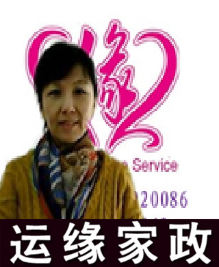 牛老師