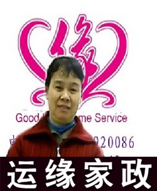 王俊