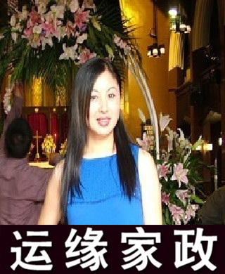 呂管家