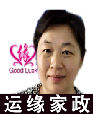教師阿姨
