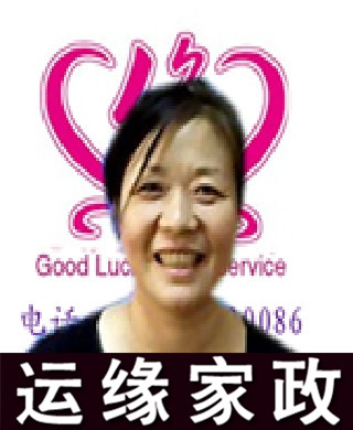 劉阿姨