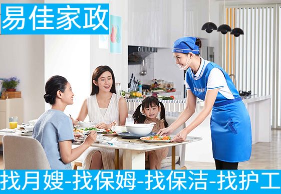 上海浦東家政培訓、育嬰師培訓、月嫂培訓、家政上崗培訓